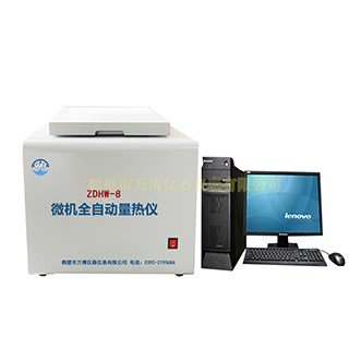 醇基燃料油熱值檢測儀器，油品熱值測定儀，鍋爐油熱值檢測儀