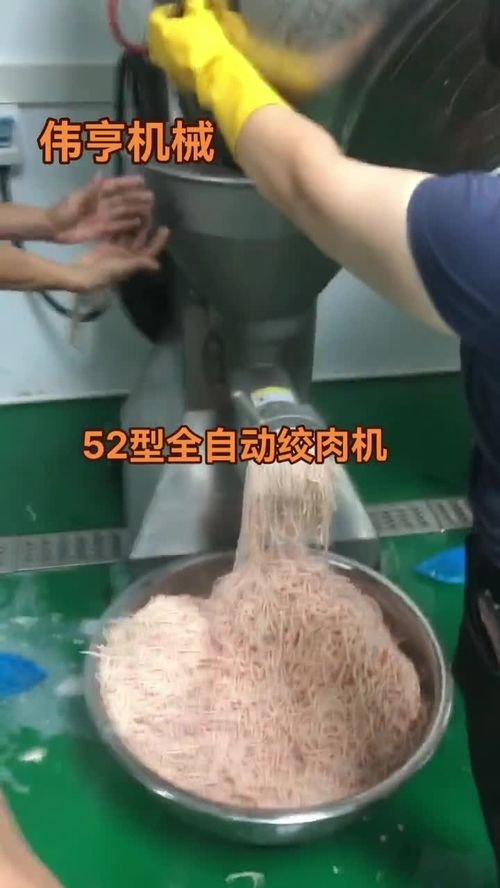 偉亨食品機(jī)械 專業(yè)丸類設(shè)備與肉類加工解決方案的領(lǐng)航者